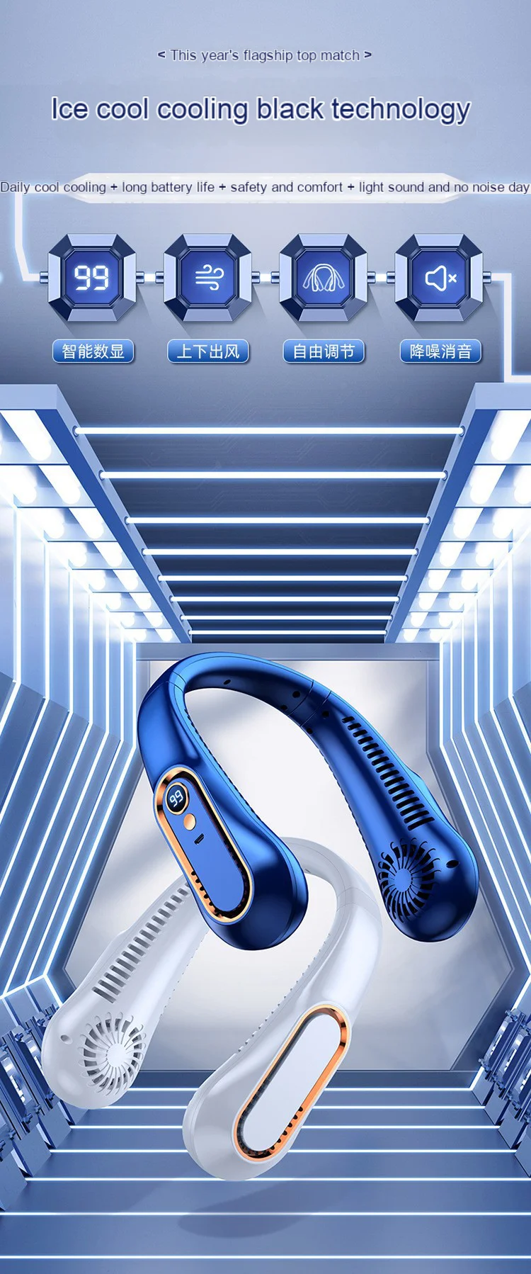 Description Picture 4 of itemNew Hanging Neck Fan Digital Display Power ventilador Bladeless Neckband Fan Portable Air Cooler USB Rechargeable Electric Fans