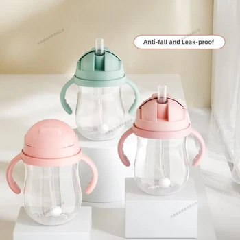 300ML Baby Bottle Baby Feeding Bottle with Handle Round Children's Water Bottle Controllable Water Flow Rate Milk Bottle
