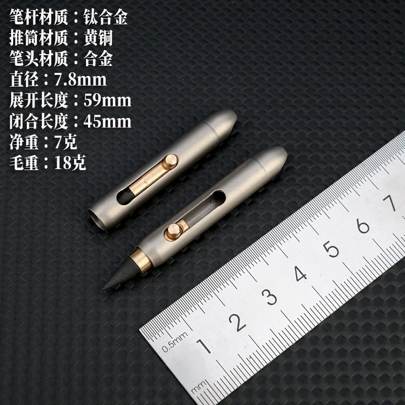 Titanium alloy mini eternal pen, no sharpening, erasable, pencil keychain pendant, portable pocket pen, emergency writing 6