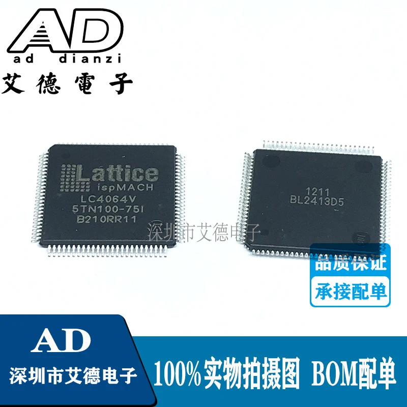 

free shipping LC4064V/5TN100-75I LC4064V/5TN100 LC4064V QFP100 10pcs