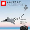 F16 Remote control aircraft Control four channel aerobatic model remote control foam fixed wing Falcon fighter boy Birthday Gift 2