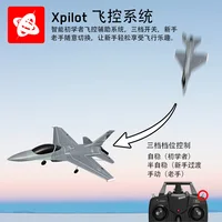 F16 Remote control aircraft Control four channel aerobatic model remote control foam fixed wing Falcon fighter boy Birthday Gift 2