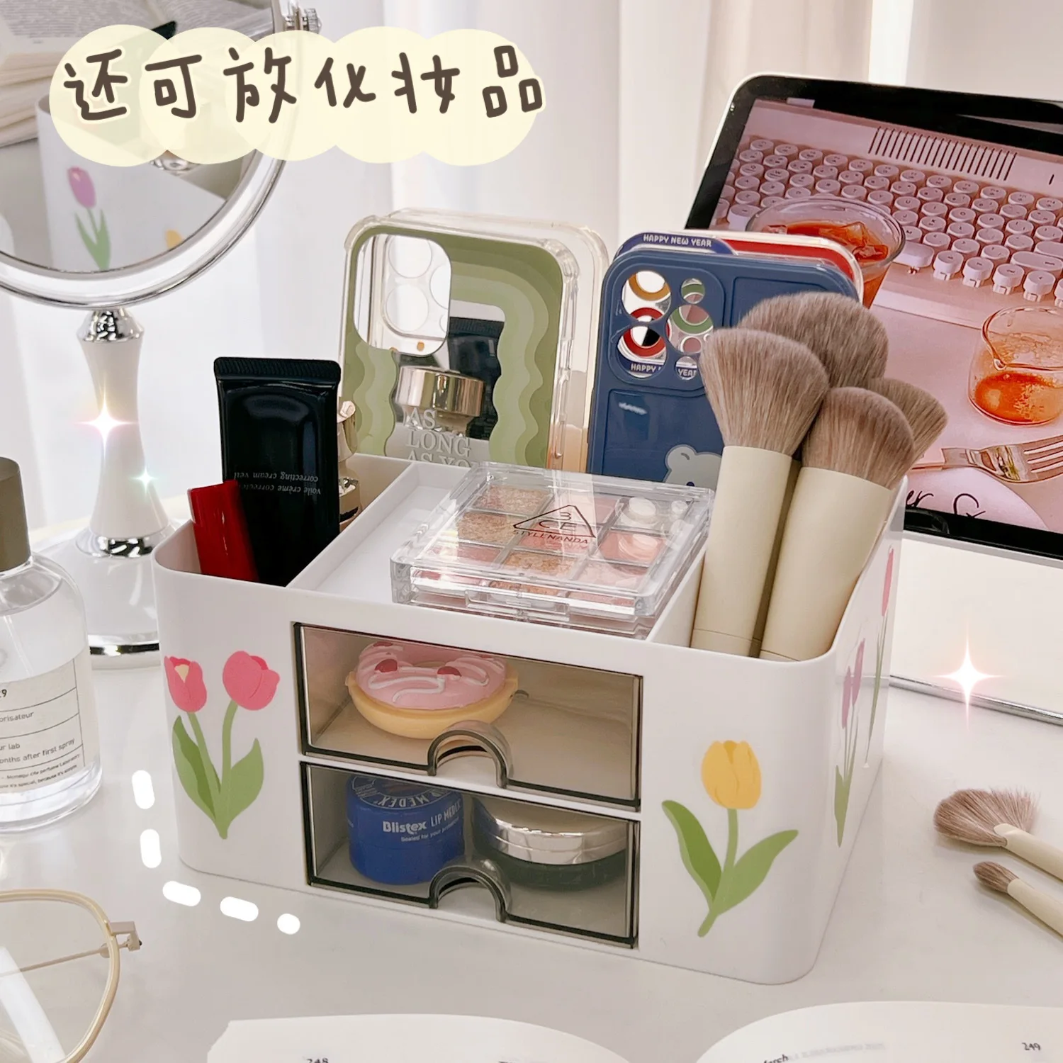 Simple Ins Style Desktop Cute Storage Box Makeup Storage Box DIY Press  Storage Box Multi-functional Student Stationery Storage