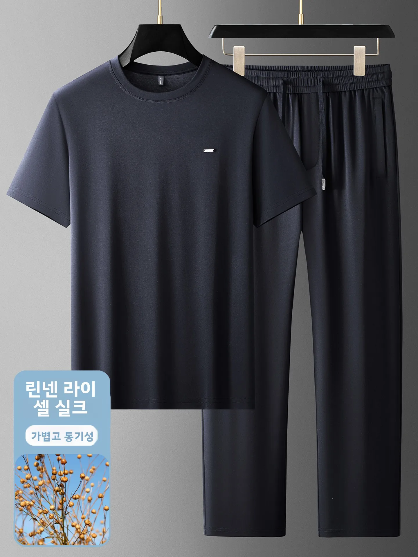 남성 여름용 경량 통기성 라운드넥 반팔 캐주얼 팬츠 실크 린넨 투피스 세트 스..