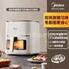 220V/Midea air fryer 5L home automatic oven multi-function non-stick touch micro steam tender baking 4