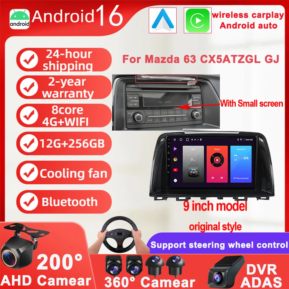 マツダ6 GJ アテンザ 2012 2013 2014 2015 2016 2017 Android 15