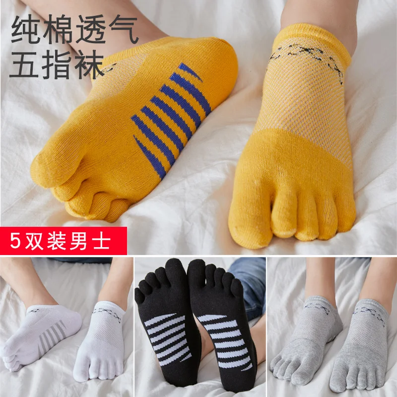 

Носки-лодочки с пятью пальцами мужские летние хлопковые тонкие короткие носки спортивные без пятки