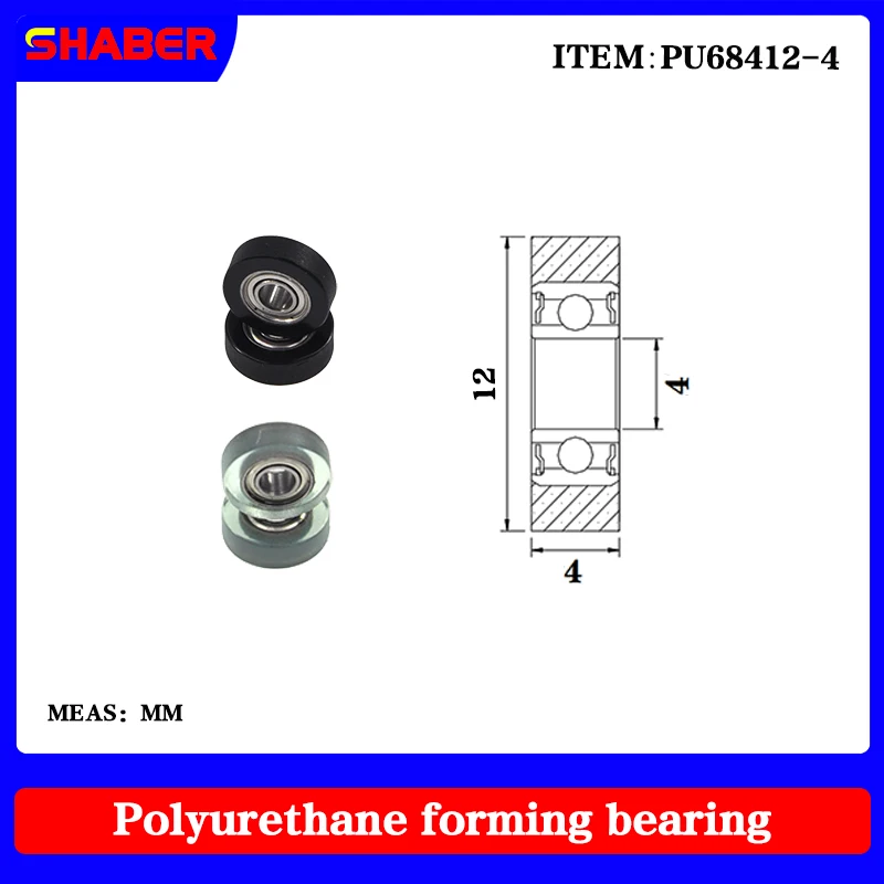 

【SHABER】Factory supply glue coated bearing pulley guide wheel PU68412-4 polyurethane formed bearing