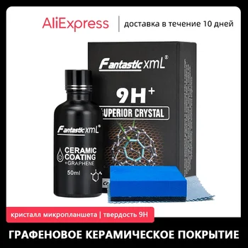 나노 세라믹 코팅 그래핀 9H 프로 소수성 페인트 보호, 자동차 고온 저항, 긁힘 방지, 50ml
