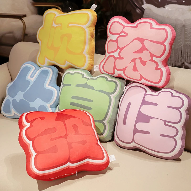 30cm Creative Funny Cartoon Chinese Characters Plush Throw Pillow Toy Simualtion Cute Plushies Sofa Chair Cushion for Home Decor funny cartoon characters card holder women men business lanyard badge card case women card lanyard id name card holder bags