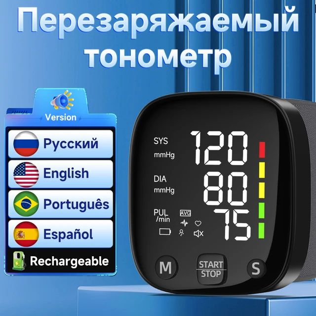 AliExpress Collection New LED Rechargeable Wrist Blood Pressure