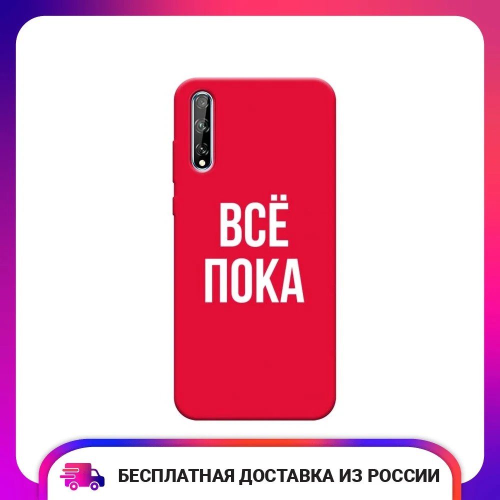 Чехол силиконовый для Xiaomi Redmi Note 9 Пятна коровы защитный тонкий мягкий