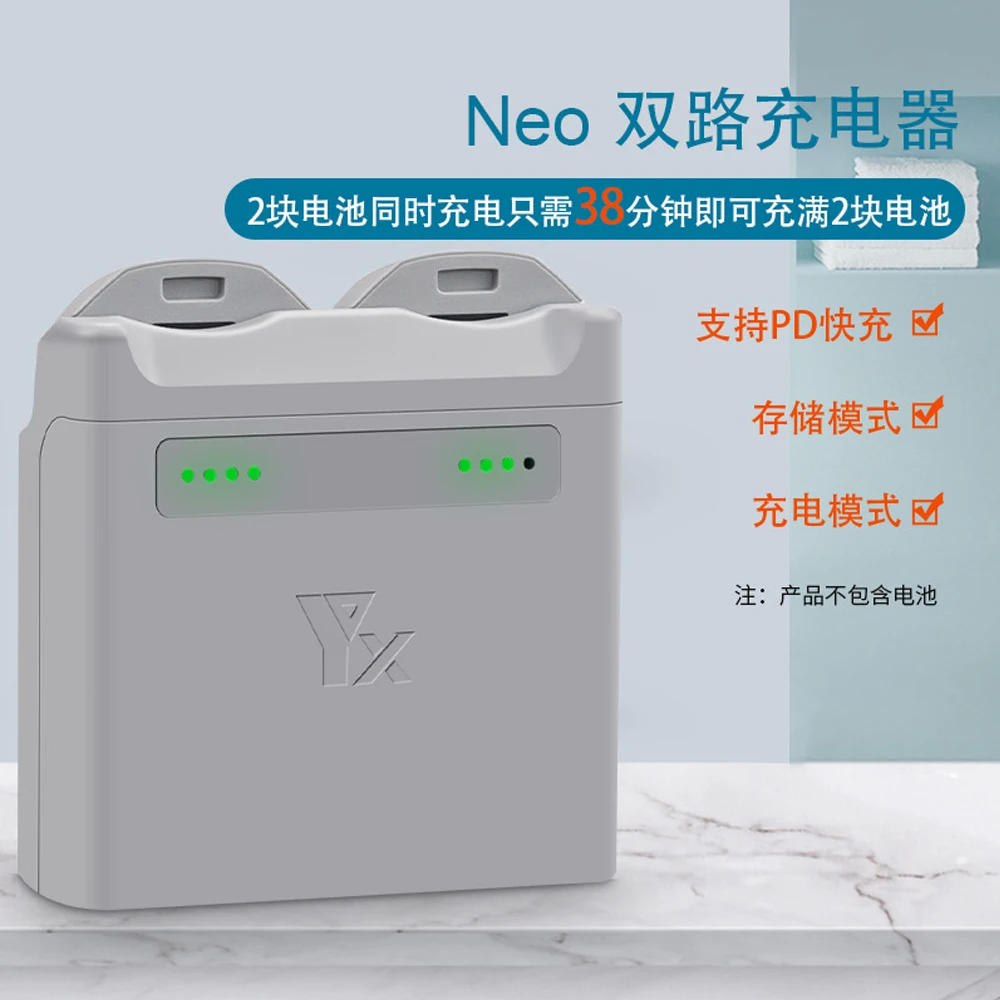 DJI NEO 双方向充電ハブドローンバッテリー充電器バトラー電源