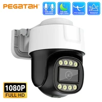 PEGATAH CCTV 2MP AHD PTZ Camera Full Color Night Vision UTC Coaxial BNC Audio Coax PTZ Control TVI CVI 4in1 Analog Security Cam