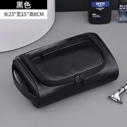 Premium Retro PU Leather Waterproof Toiletry and Makeup Bag (Black)