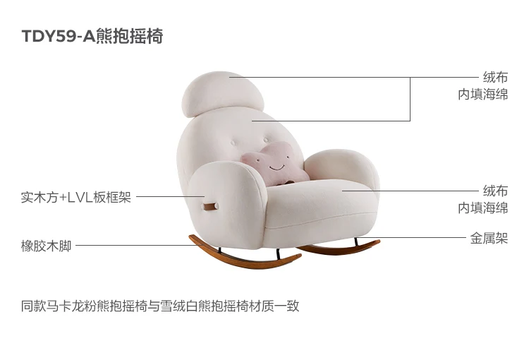 Chair Lazy Rocking Relaxing Unique Modern Style Computer Gaming Chair Muebles Para El Hogar Room Decor