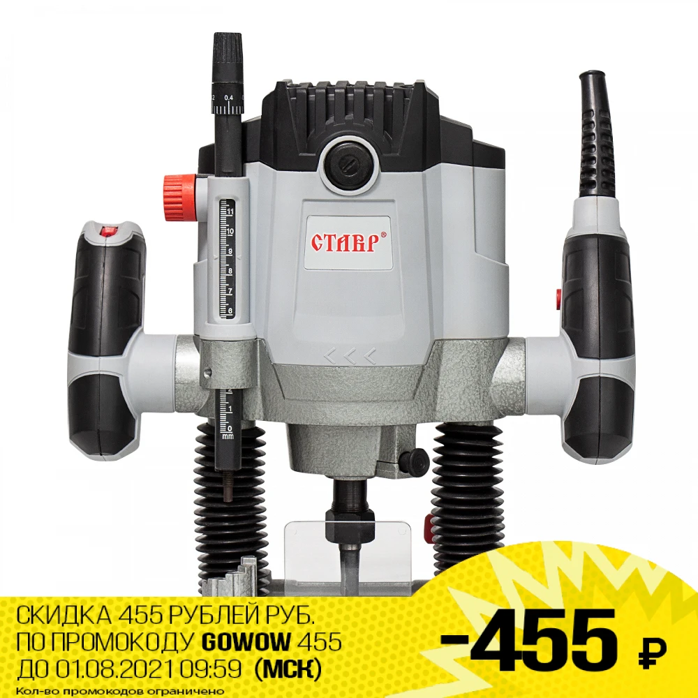Router Stavr MF-12/1800 Milling Machine for Wood cutter table crown handmade | Инструменты