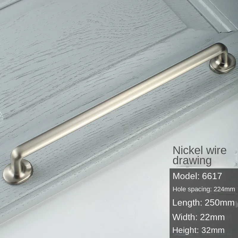6617Nickel Brush-128
