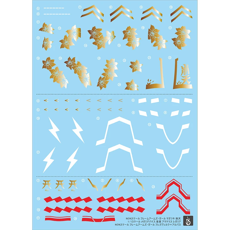 YAN Decal for FAG Magatsuki-Houten Hresvelgr Albas Megami Device Auv Amaterasu Regalia Model Kit Building Hobby DIY Sticker Gold