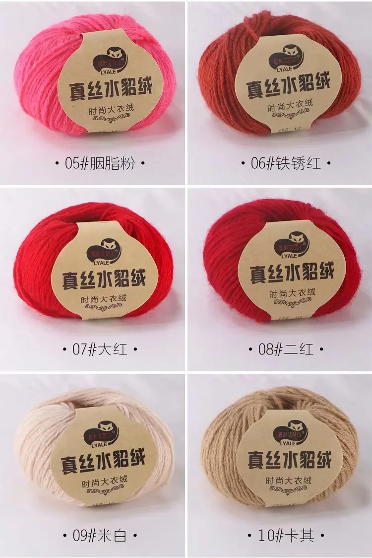 1Pc=50g Merino Wool Roving Yarn Hand Knitting Crochet Yarn silk mohair to Kint Woolen Mercerie Laine Lana Threads 4