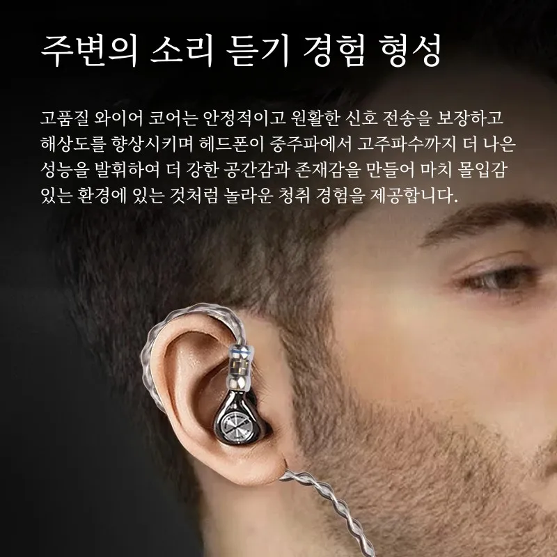 YYTCG    ̺, 8 ھ  ǹ ȥ MMCX 0.78, ĳ  Fudu HOLA CŸ , 2  2.5mm, 4.4mm, 3.5mm