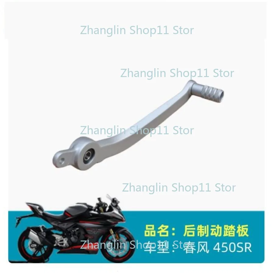 Motorcycle Foot Pedals for CFMOTO 450SR 450SRS Motorcycle Parts Rear Brake Pedal Combination Suitable