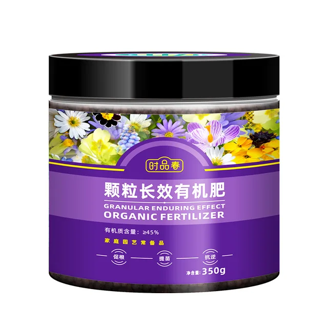 350 G Szemcsés Tartós Hatás Szerves Műtrágya Mindenféle Növény Számára Alkalmas Otthoni Kertészkedéshez - Image 2