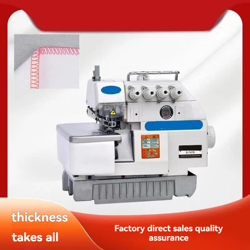 산업용 평판 전기 오버록 재봉틀 신형 삼사일 실사오실 장비 금속 모터 코어