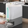 Home Rice Bucket - Insect-proof and Moisture-proof Sealed Container - Food-grade Storage Bin for Rice 2