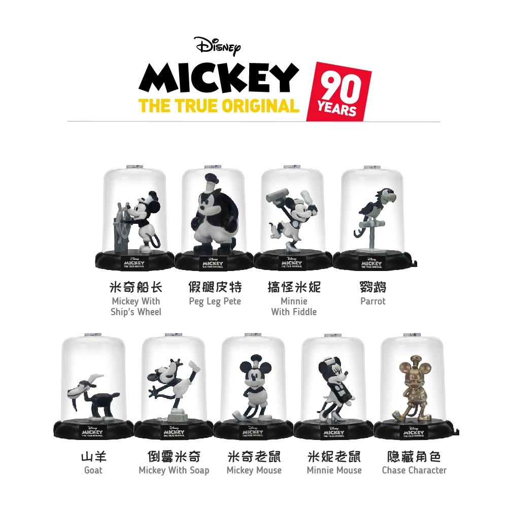 Disney Series Genuine Periferiche Mickey 90Th Anniversary Domez Blind Box Blind Bag Model Action Figure Mystery Toy Boxes