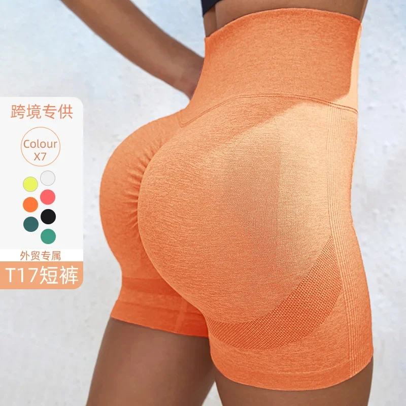 

Sports Body Shorts 7 Color Elastic Yoga Sports Set Women Outdoor Running Breathable Sweat Absorption Yoga Pants