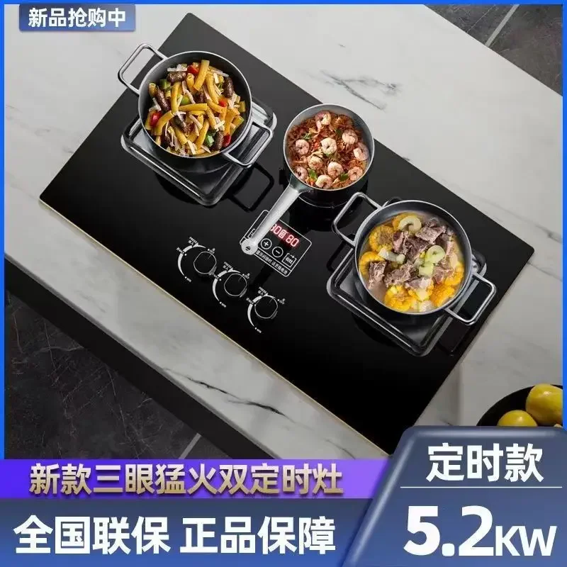 Haotai new household three-eye desktop embedded dual-purpose energy-saving natural liquefied gas burning gas stove