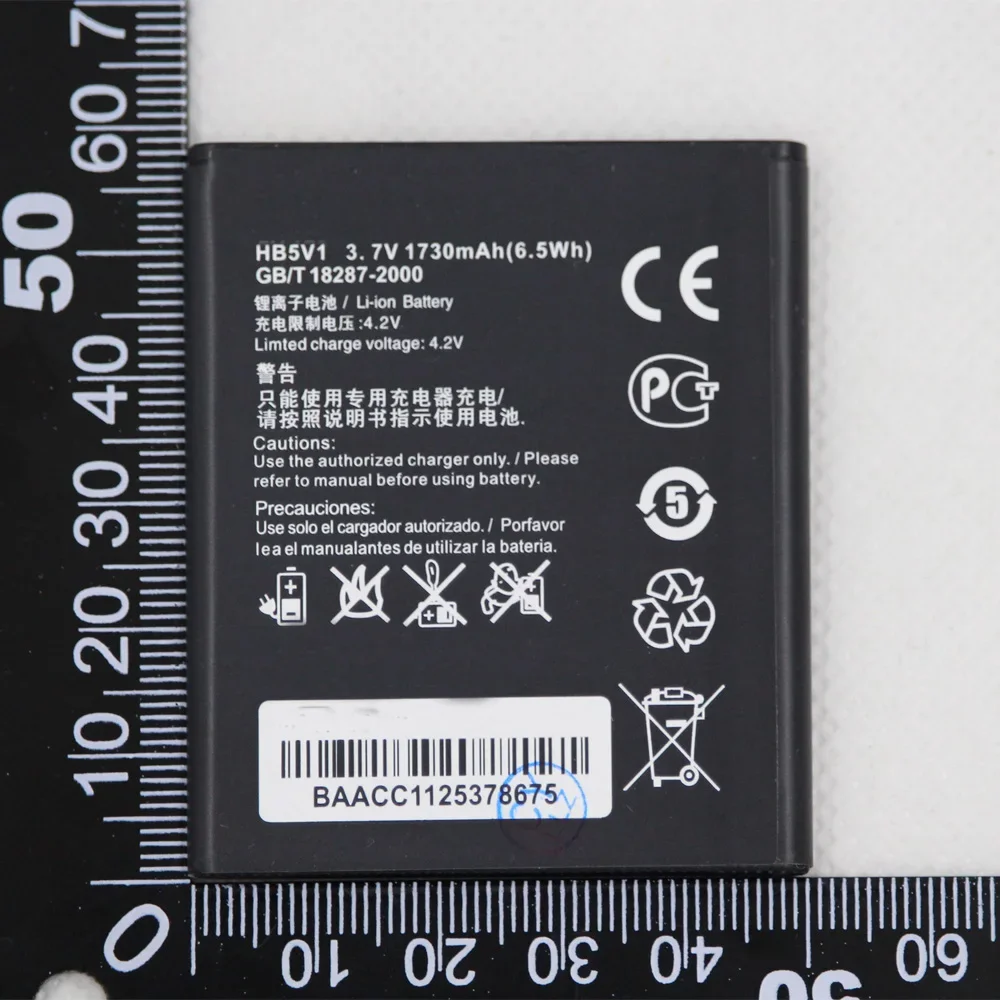 VINTRONS Battery fit to Huawei HB5V1HV, T8833, Y300C, U8833, HB5V1, Y300, Ascend W1, Y500