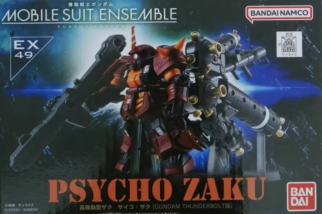 MOBILE SUIT GUNDAM THUNDERBOLT フィギュアセット MOBILE SUIT ENSEMBLE EX49 High Mobility Type Psycho Zaku