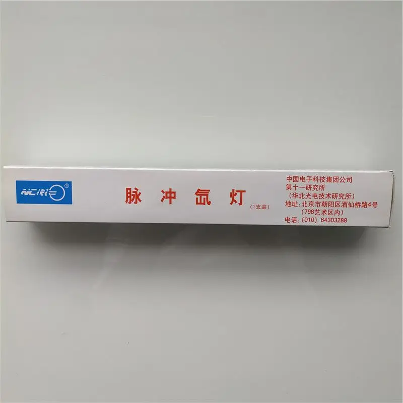 

ipl lamp 7*50*110mm flash Xenon Lamp top quality 300,000 shots on average