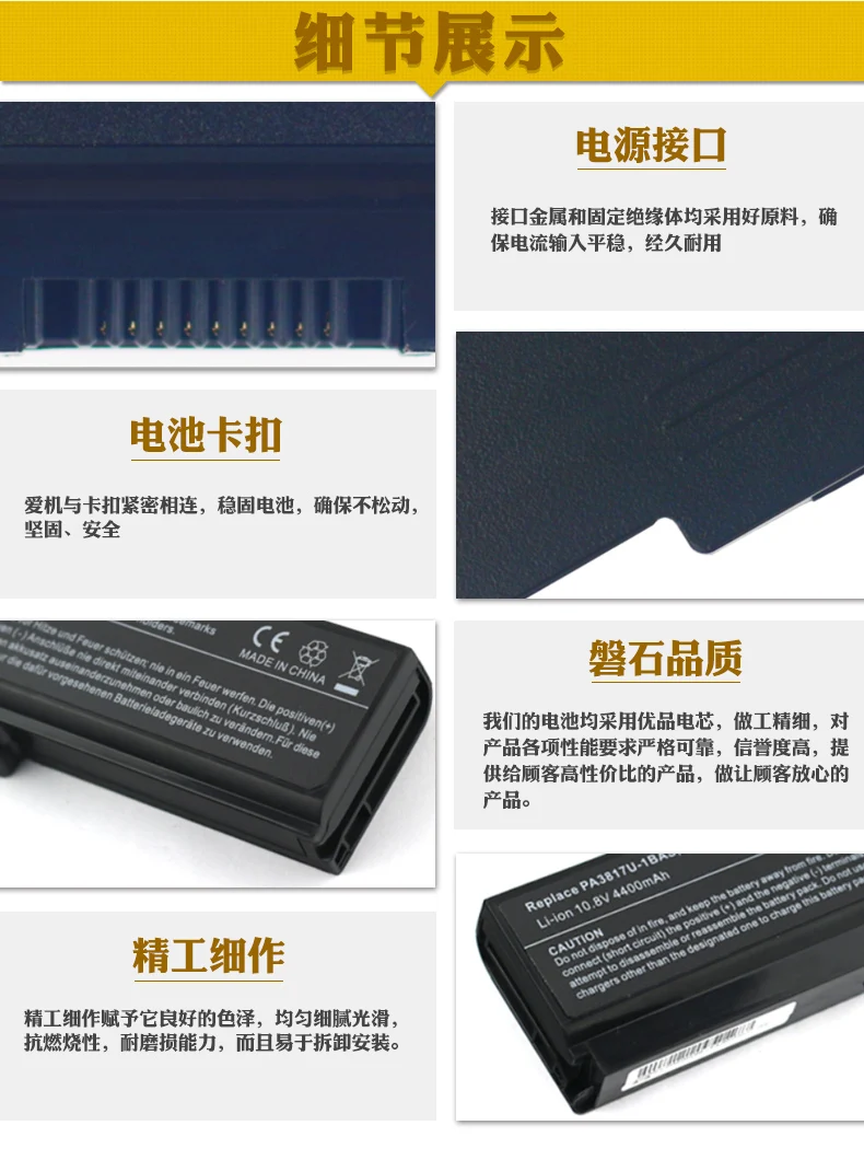 Bateria do Portátil para Toshiba Satellite P740 P740d P745 P745d P750 P750d P755 P755d P770 P770d P775 P775d Pa3817 Pa3817u1brs Baterias p/ laptop - Imagem 6