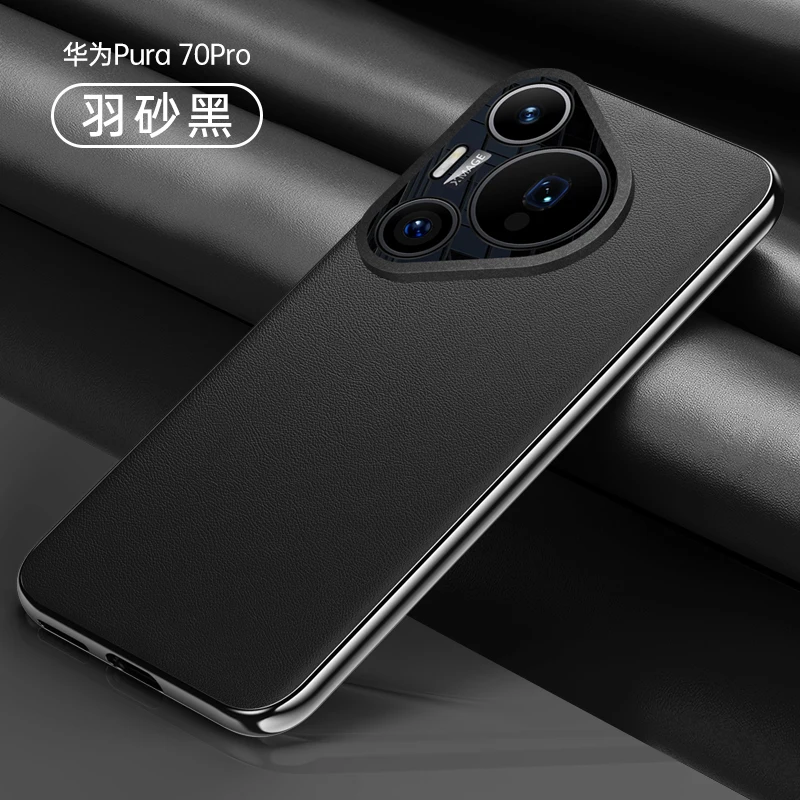 Luxurious Leather Skin-Friendly Shockproof Mobile Phone Case - Premium Back Cover
