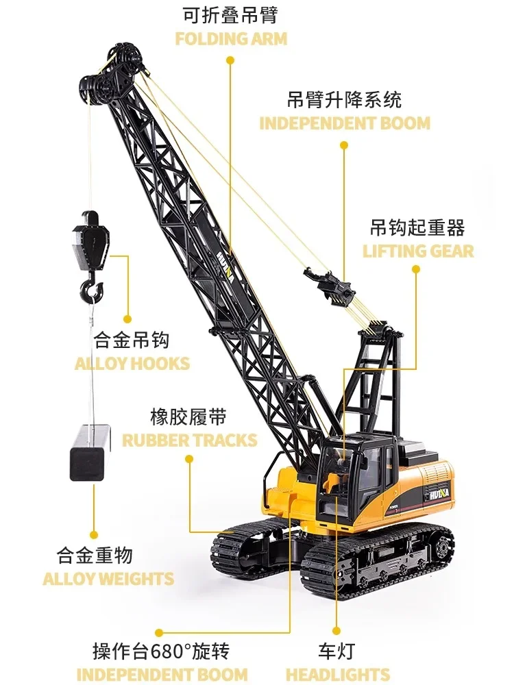 Outdoor 1572 1: 14 Remote Control Engineering Vehicle Huina Rc Alloy Suspension Tower Toy Toy 15-Channel Children'S Toy Vehicle 4