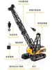 Outdoor 1572 1: 14 Remote Control Engineering Vehicle Huina Rc Alloy Suspension Tower Toy Toy 15-Channel Children'S Toy Vehicle 4