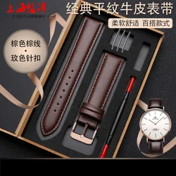 Genuine Black Leather Watch Band - Premium Waterproof Cowhide Strap - 22mm (Brown - rose gold)