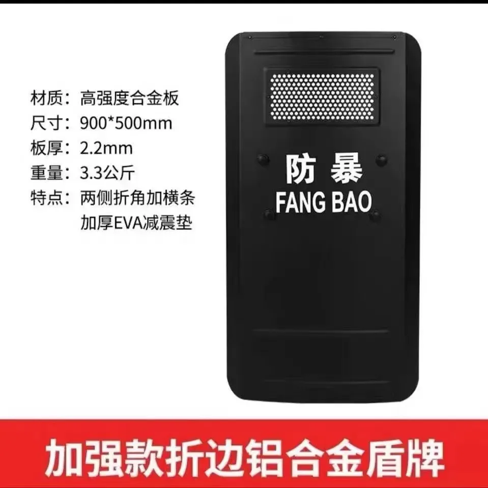 알루미늄 합금 사각형 검정 금속 폭동 방지 방패 캠퍼스 보안 자기 방어 장비 휴대용 전술 폭동 진압 장비