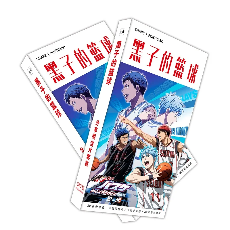 

340 Pcs/Set Anime Kuroko's Basketball Paper Postcard/Greeting Card/Message Card/Christmas and New Year gifts