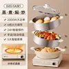 220V Bear Food Steamer Electric Steamer Multi-function Intelligent Stainless Steel Steam Cooker Electric Cooker Steamer Cooker 2