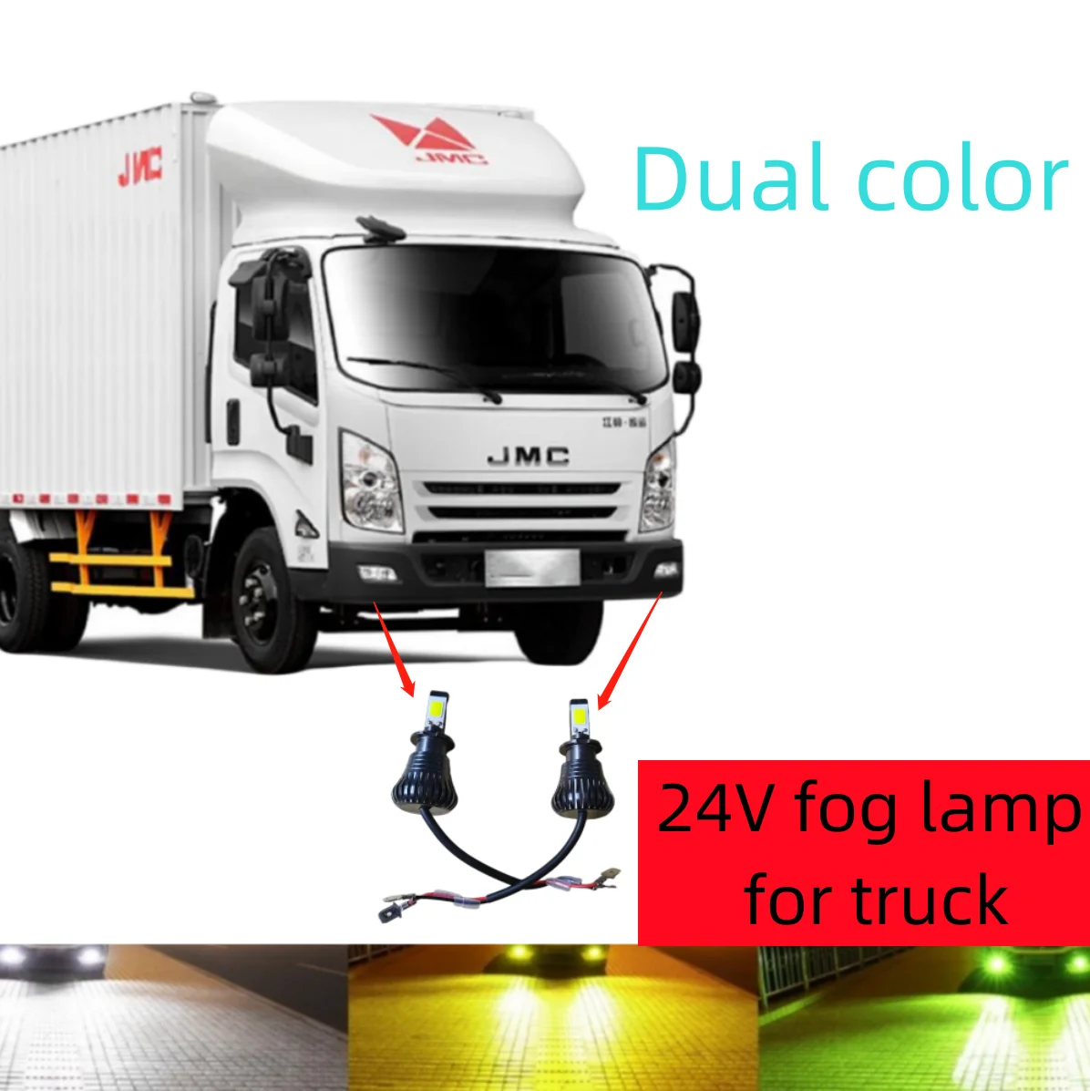 двухцветные Автомобильные противотуманные фары