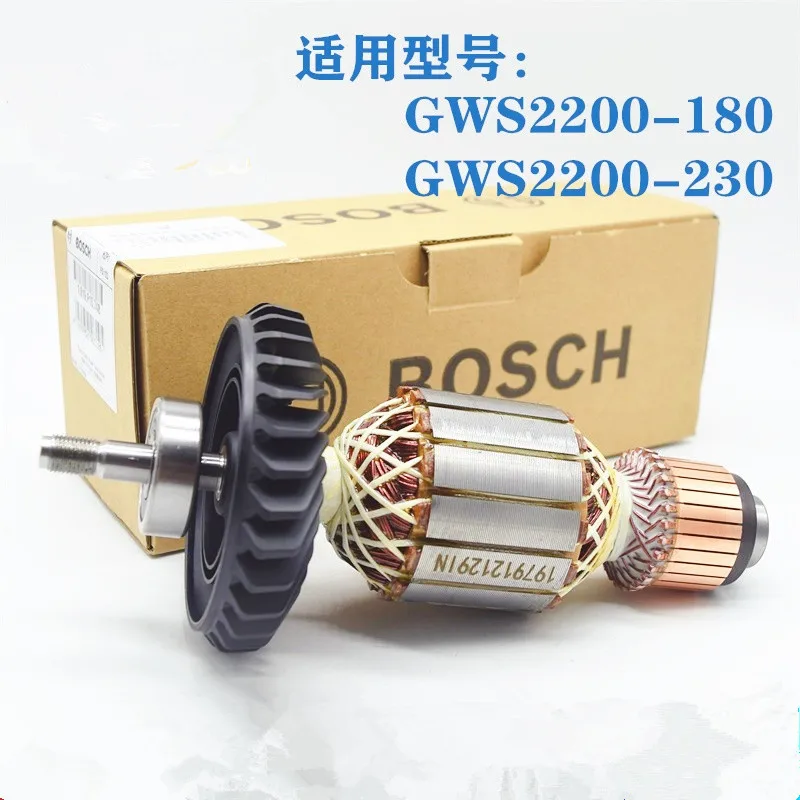 Winkelschleiferrotor für Bosch GWS2200-180/230 Schleifmaschine Schneidemaschine Rotor Ersatzteile