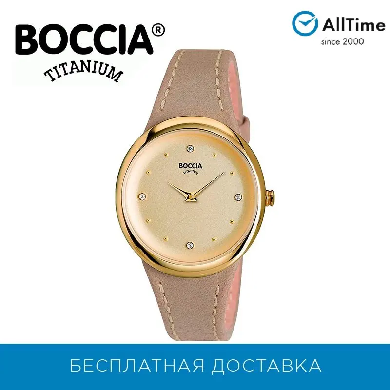 Титановые наручные часы Boccia Titanium 3276-02 | Наручные