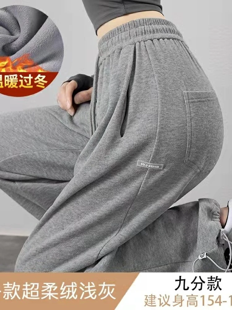 High Waist Women Trousers Loose Streetwear Vintage Woman Pants Wide Leg Straight Femme Pants Fall Oversize Sweatpants Streetwear