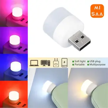 Led 전구 조명 USB 직접 플러그 휴대용 램프 모바일 전원 충전 책 램프 램프 라운드 야간 조명 작은 책 램프 밤