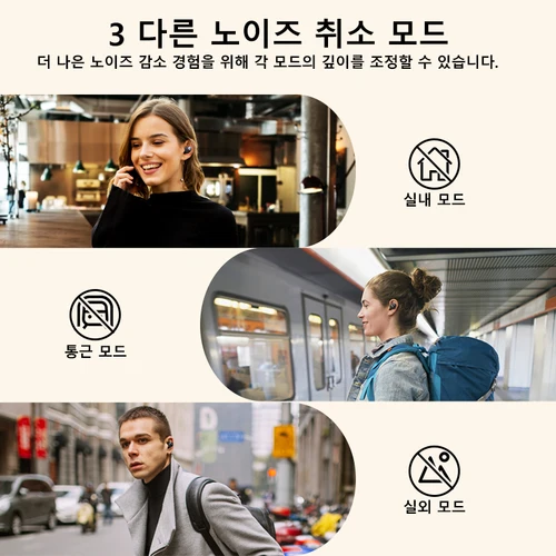 큐씨와이 ANC 무선 이어폰, 40dB 노이즈 캔슬링 TWS 이어버드, 6 마이크, AI HD 통화, 블루투스 5.2, HiFi 헤드폰, 32H 재생, HT07 3