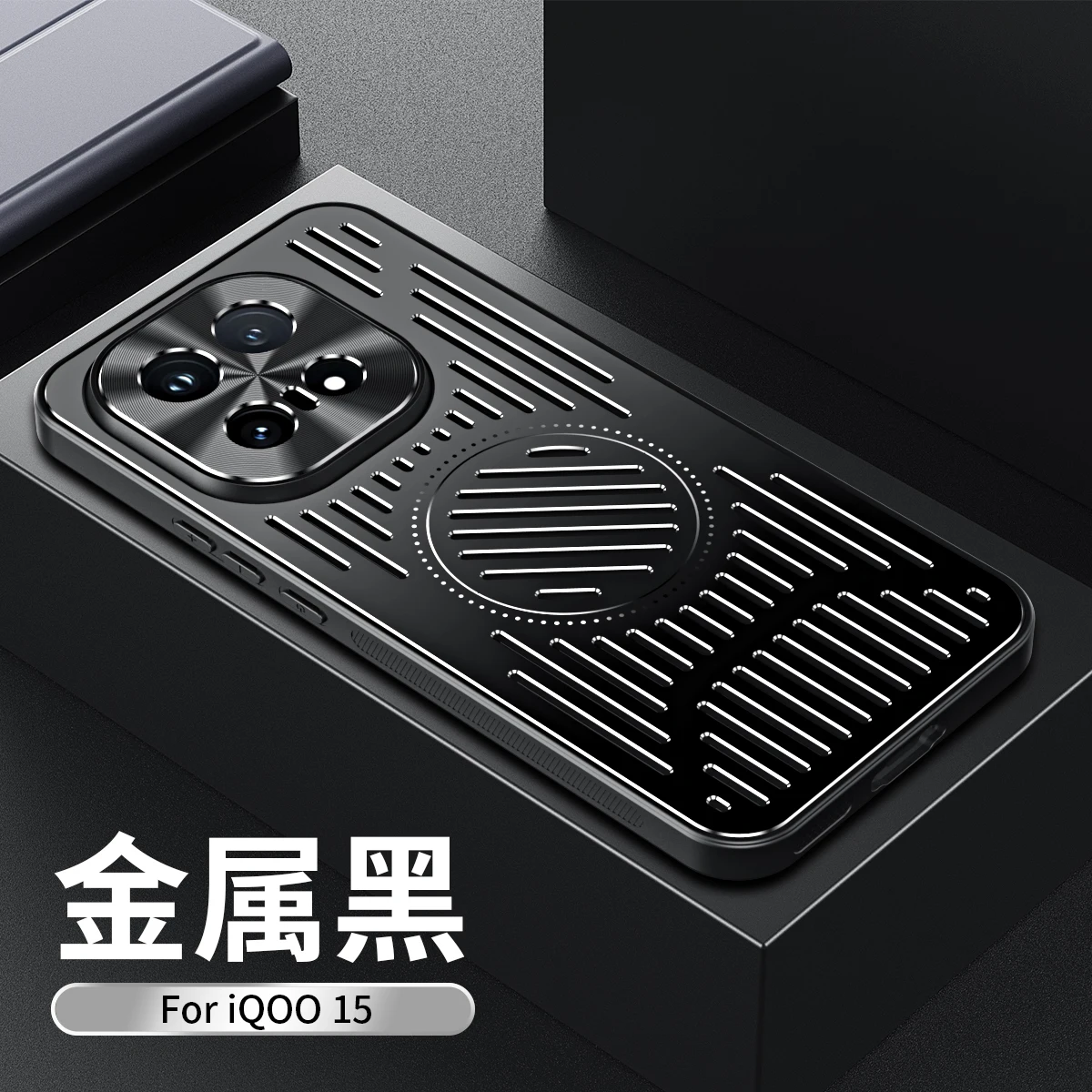 Aluminum Backplane Magnetic Cooling Case - Shockproof Metal Protection Cover